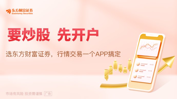 科技股上半年“大洗牌”:AI最大赢家不再是“美股...